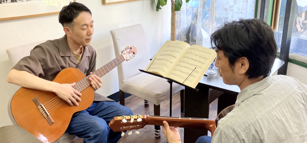 ギターレッスンの風景